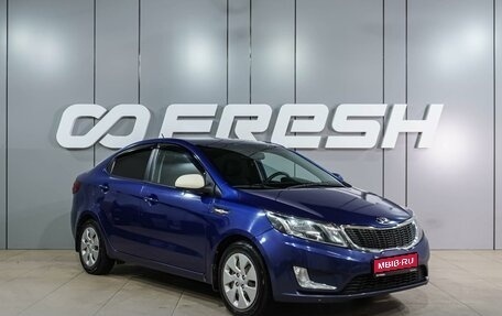 KIA Rio III рестайлинг, 2013 год, 709 000 рублей, 1 фотография