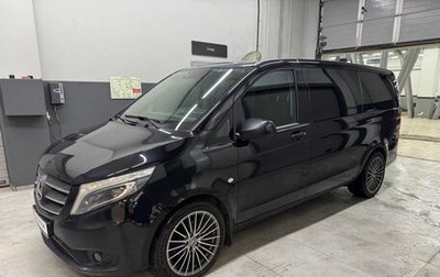 Mercedes-Benz Vito, 2016 год, 1 999 000 рублей, 1 фотография
