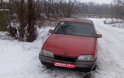 Opel Omega A, 1987 год, 60 000 рублей, 1 фотография