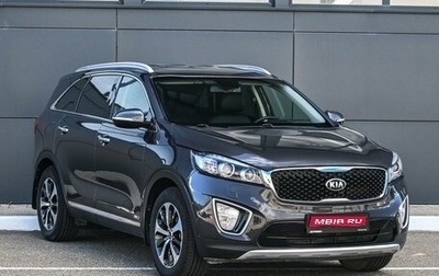 KIA Sorento III Prime рестайлинг, 2017 год, 2 879 000 рублей, 1 фотография