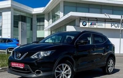 Nissan Qashqai, 2018 год, 1 877 000 рублей, 1 фотография