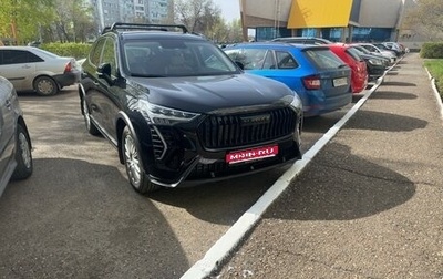 Haval Jolion, 2024 год, 2 050 000 рублей, 1 фотография