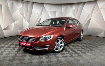 Volvo S60 III, 2014 год, 1 843 000 рублей, 1 фотография