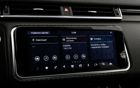 Land Rover Range Rover Velar I, 2019 год, 3 800 000 рублей, 19 фотография