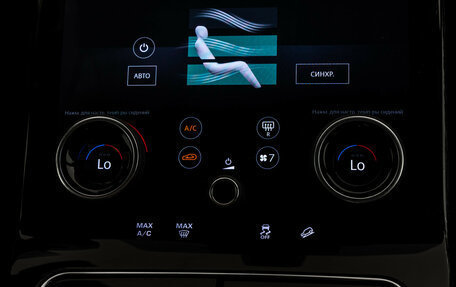 Land Rover Range Rover Velar I, 2019 год, 3 800 000 рублей, 21 фотография
