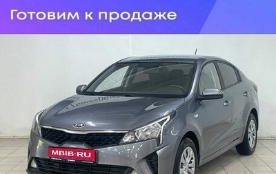 KIA Rio IV, 2020 год, 1 529 000 рублей, 1 фотография