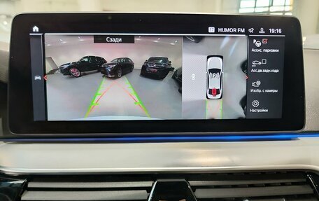 BMW 5 серия, 2021 год, 4 530 000 рублей, 24 фотография