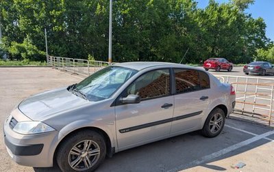 Renault Megane II, 2004 год, 650 000 рублей, 1 фотография