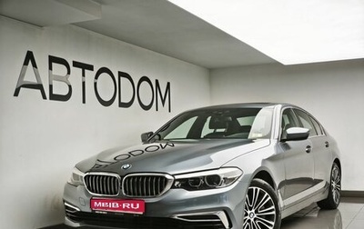 BMW 5 серия, 2020 год, 4 899 000 рублей, 1 фотография