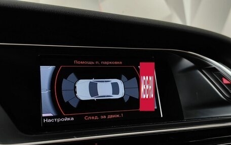 Audi A5, 2016 год, 2 093 000 рублей, 20 фотография