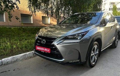 Lexus NX I, 2015 год, 2 852 000 рублей, 1 фотография