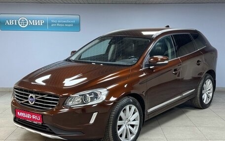 Volvo XC60 II, 2014 год, 1 916 000 рублей, 1 фотография