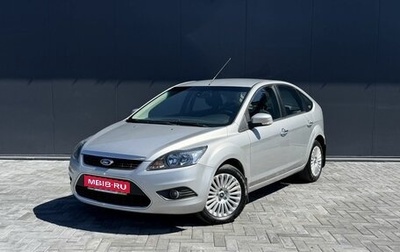 Ford Focus II рестайлинг, 2010 год, 595 000 рублей, 1 фотография