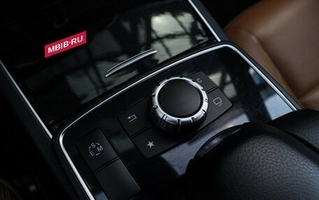 Mercedes-Benz E-Класс, 2016 год, 2 350 000 рублей, 23 фотография