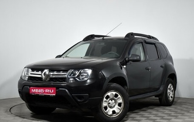 Renault Duster I рестайлинг, 2016 год, 1 029 000 рублей, 1 фотография