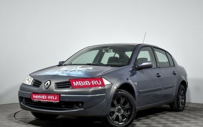 Renault Megane II, 2007 год, 349 000 рублей, 1 фотография