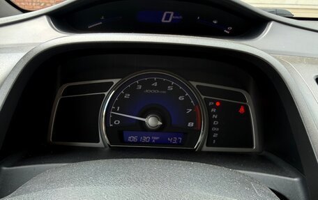 Honda Civic VIII, 2007 год, 1 200 000 рублей, 8 фотография
