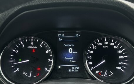 Nissan X-Trail, 2016 год, 1 789 000 рублей, 11 фотография