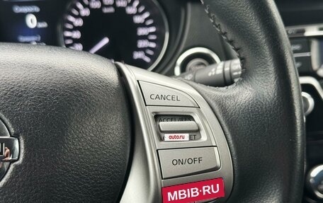 Nissan X-Trail, 2016 год, 1 789 000 рублей, 17 фотография