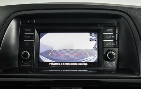 Mazda CX-5 II, 2013 год, 1 489 000 рублей, 19 фотография