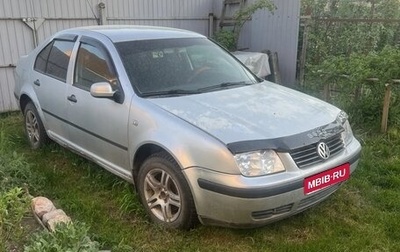 Volkswagen Bora, 2001 год, 220 000 рублей, 1 фотография
