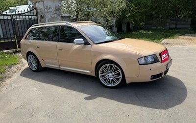 Audi A6, 1999 год, 750 000 рублей, 1 фотография