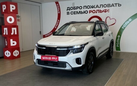 KIA Seltos I, 2024 год, 2 590 000 рублей, 1 фотография
