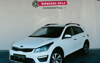 KIA Rio IV, 2018 год, 1 490 000 рублей, 1 фотография