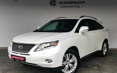 Lexus RX III, 2009 год, 1 650 000 рублей, 1 фотография