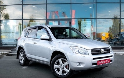 Toyota RAV4, 2006 год, 1 099 000 рублей, 1 фотография