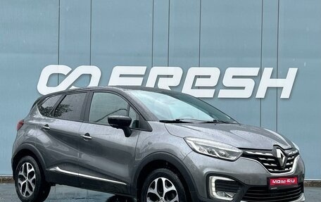 Renault Kaptur I рестайлинг, 2021 год, 1 749 000 рублей, 1 фотография