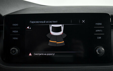 Skoda Rapid II, 2021 год, 1 725 000 рублей, 18 фотография