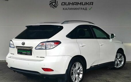Lexus RX III, 2009 год, 1 650 000 рублей, 5 фотография
