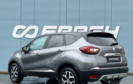 Renault Kaptur I рестайлинг, 2021 год, 1 749 000 рублей, 2 фотография