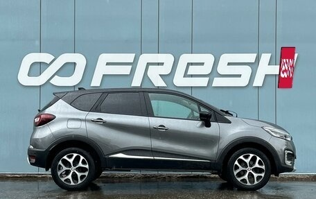 Renault Kaptur I рестайлинг, 2021 год, 1 749 000 рублей, 5 фотография