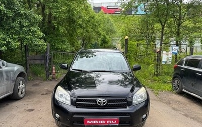 Toyota RAV4, 2007 год, 1 050 000 рублей, 1 фотография