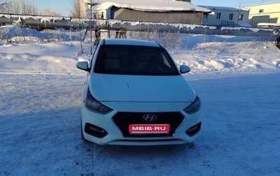Hyundai Solaris II рестайлинг, 2019 год, 700 000 рублей, 1 фотография