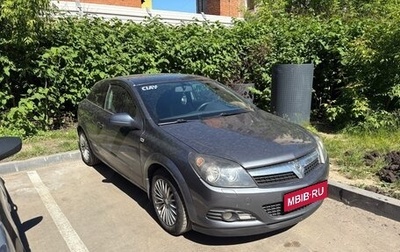 Opel Astra H, 2007 год, 360 000 рублей, 1 фотография