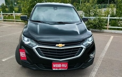 Chevrolet Equinox III, 2020 год, 2 200 000 рублей, 1 фотография