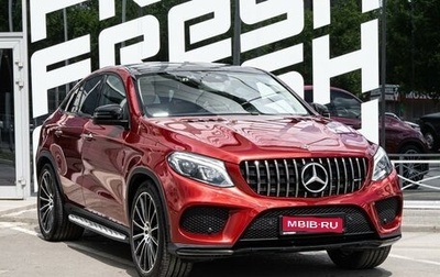 Mercedes-Benz GLE, 2019 год, 6 420 000 рублей, 1 фотография