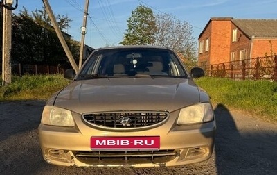 Hyundai Accent II, 2004 год, 280 000 рублей, 1 фотография