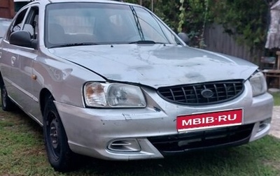 Hyundai Accent II, 2004 год, 210 000 рублей, 1 фотография