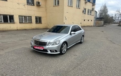 Mercedes-Benz E-Класс, 2010 год, 1 800 000 рублей, 1 фотография