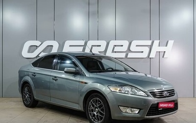 Ford Mondeo IV, 2008 год, 809 000 рублей, 1 фотография