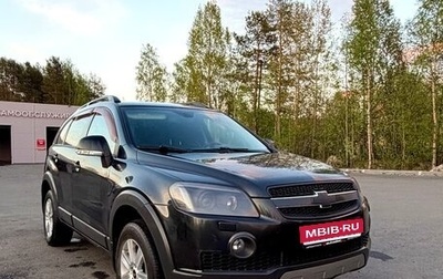 Chevrolet Captiva I, 2009 год, 900 000 рублей, 1 фотография