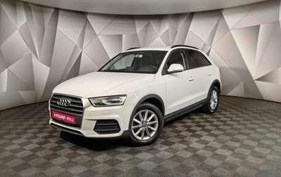 Audi Q3, 2015 год, 1 747 000 рублей, 1 фотография