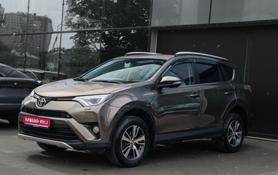 Toyota RAV4, 2018 год, 2 450 000 рублей, 1 фотография