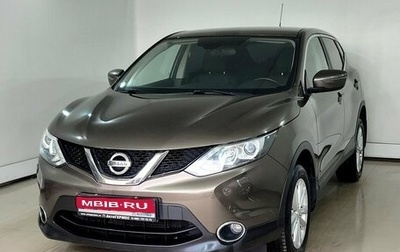 Nissan Qashqai, 2014 год, 1 640 000 рублей, 1 фотография