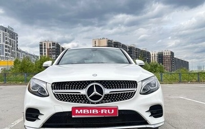 Mercedes-Benz GLC Coupe, 2016 год, 3 250 000 рублей, 1 фотография