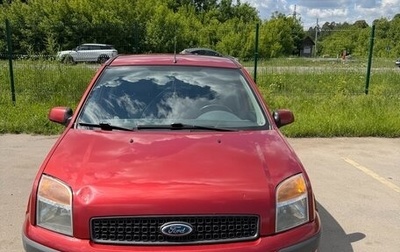 Ford Fusion I, 2008 год, 475 000 рублей, 1 фотография
